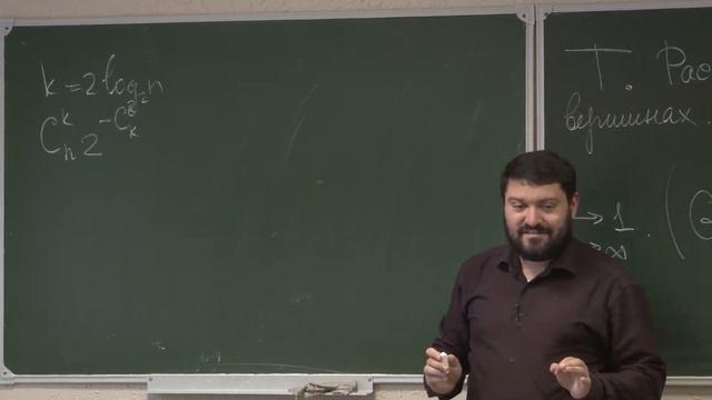 Жадные алгоритмы в задачах о покрытии и раскраске" А.М. Райгородский (Яндекс)_день2_часть1 смотреть онлайн