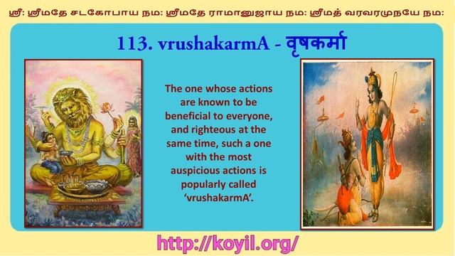 ஸ்ரீ விஷ்ணு ஸஹஸ்ரநாமம் எளிய விளக்கவுரை திருநாமங்கள் 111-115 смотреть онлайн
