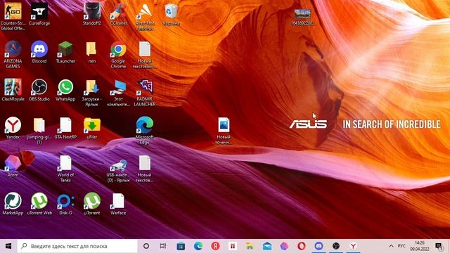 Как установить ресурс пак для маинкрафт смотреть онлайн