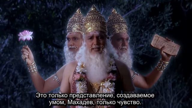 Почему ты создал этот мир? Вопрос Махадева к Брахмадеву смотреть онлайн