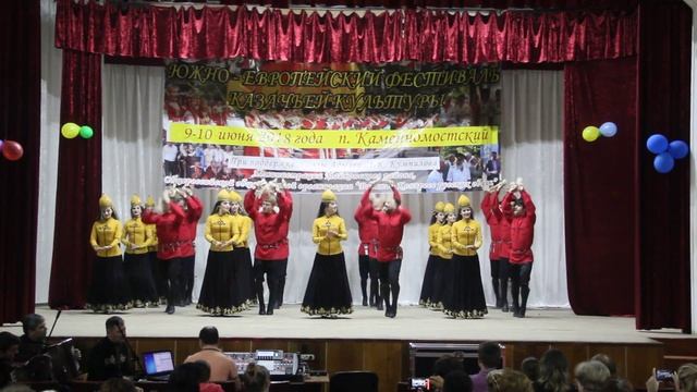 ГААНТА «Нальмэс» смотреть онлайн