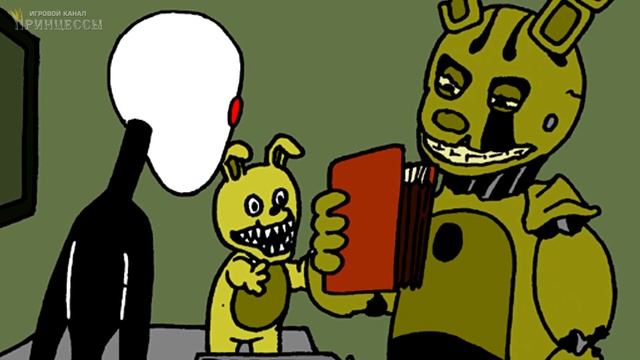 СБОРНИК FNAF 3 комикс ¦ с 26 по 30 серии смотреть онлайн