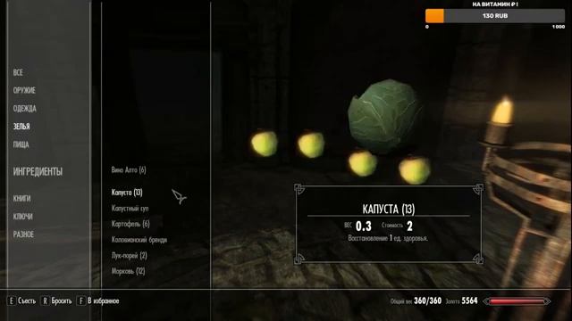 [The Elder Scrolls V: Skyrim Special Edition] Прохождение легенды. Часть 25 смотреть онлайн
