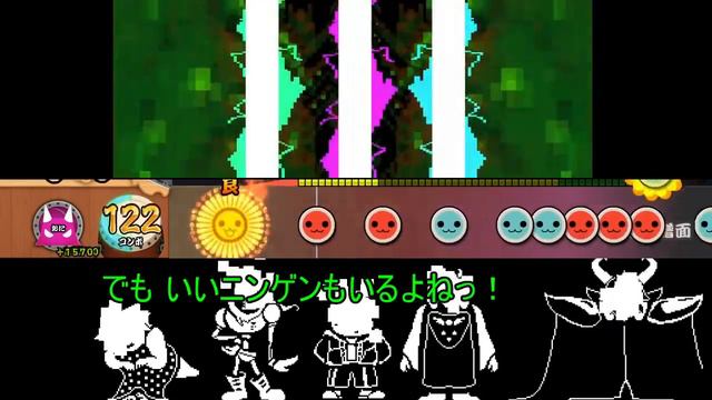 太鼓PS4でUNDERTALEの曲が遊べるようになったぞー смотреть онлайн
