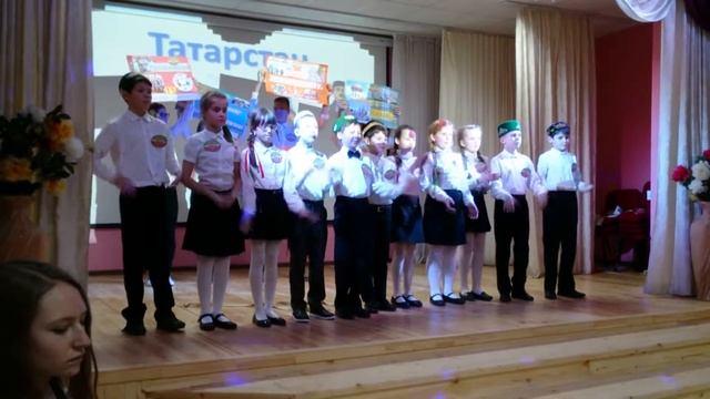 Выступление учащихся 4-х классов на фестивале "Наш дом - Россия". Республика Татарстан. смотреть онлайн