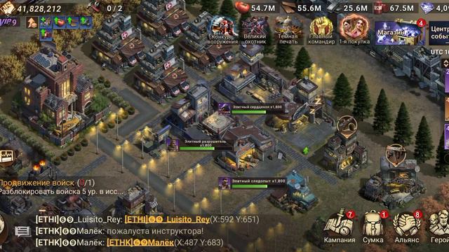 #Doomsday: Last Survivors - баффы и дебаффы региона, как получить и что они дают