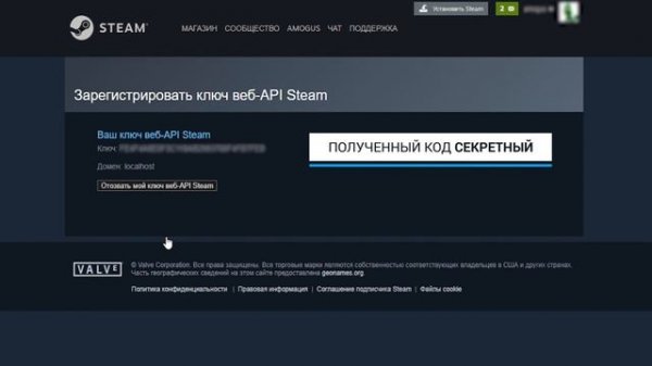 Продажа предметов на Market.CSGO.com