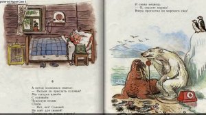 Телефон Чуковский Читаем сказку