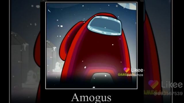 Amogus!!!))))))