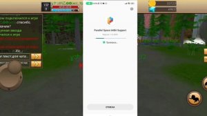 КАК СОЗДАТЬ СВОЙ 2 АККАУНТ ДЛЯ Cat Simulator-Animal Life???!?