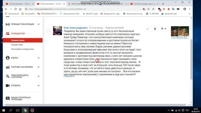 Five Winds Asset Management. СТРОГАЯ СЕКРЕТНОСТЬ! ПОЧЕМУ??? смотреть онлайн