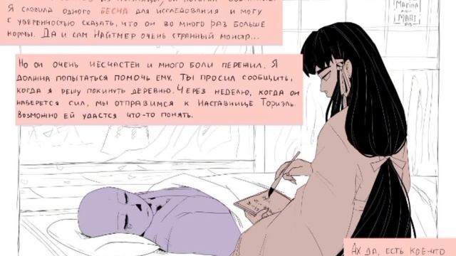 главы, "Омут" "Колыбельная"( 2 и 3 ) "Kamitale Multiverse " (озвучка )(сказание богов ) #2 смотреть онлайн