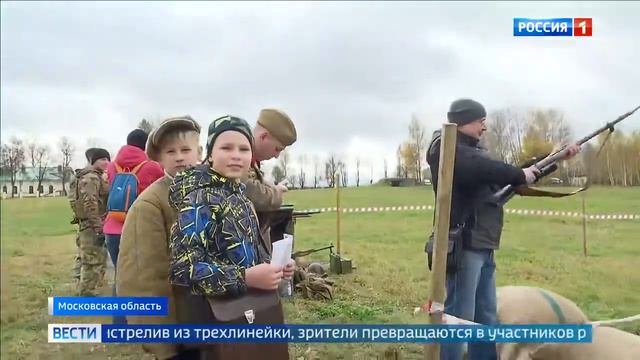В заповеднике Бородино провели реконструкцию битвы за Москву смотреть онлайн