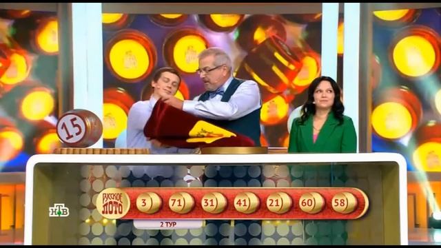 Русское лото тираж 1511 | Проверить билет смотреть онлайн