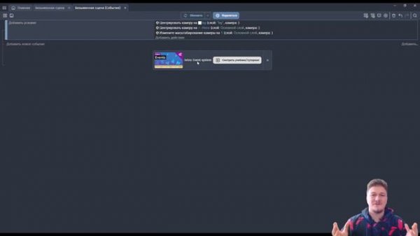 8. Создаем игру "Новогодний шутер" в среде GDevelop часть 1 #gdevelop  #программирование