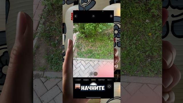 Как делать фото во время видео смотреть онлайн