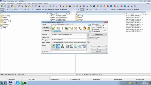 ?Как ПОСМОТРЕТЬ скрытые файлы в TotalCommander