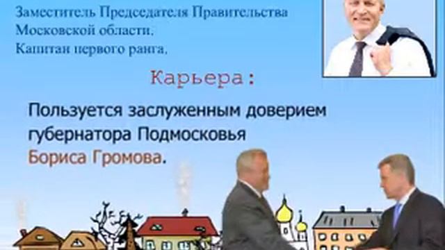 Кошман - Русский офицер смотреть онлайн