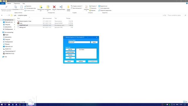 fix EXTREME INJECTOR ДЛЯ САМПФУНКСА \ GTARP \ КАК ПОФИКСИТЬ ? смотреть онлайн