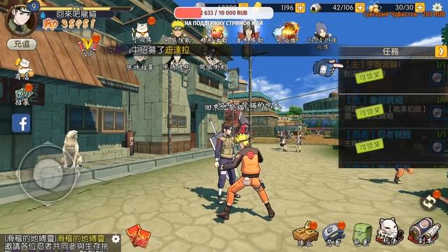 НОВАЯ ИГРА ПО НАРУТО НА ТЕЛЕФОН! ? Naruto Mobile 2020