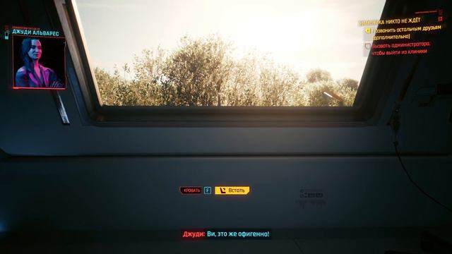 КИБЕРПАНК 2077 ПРИЗРАЧНАЯ СВОБОДА КОРОЛЬ МЕЧЕЙ | CYBERPUNK 2077 PHANTOM LIBERTY