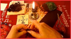 НАКАЗАТЬ ВОРА! ВЕРНУТЬ СВОЕ Ритуал Онлайн Светлана ВЕДА