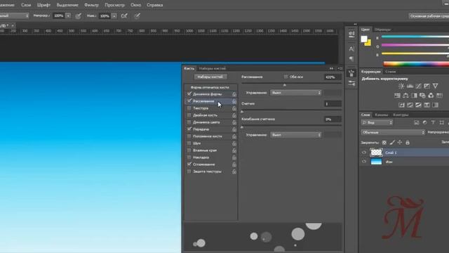 ФОНЫ ДЛЯ ФОТОШОПА Создание фона в Photoshop ЭФФЕКТ БОКЕ в фотошопе смотреть онлайн