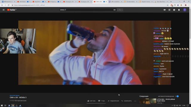 БРАТИШКИН ОЦЕНИВАЕТ: CMH x DK - МЕМЫ 3 смотреть онлайн