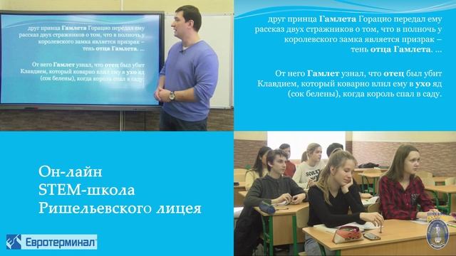 Биология. Анализаторы. Лекция 3. Слух смотреть онлайн