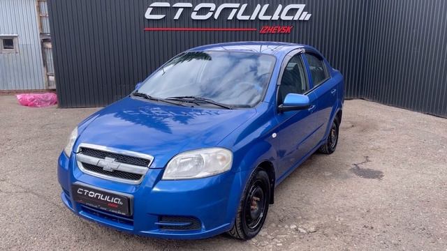 Мини обзор. Chevrolet Aveo. 2008 смотреть онлайн