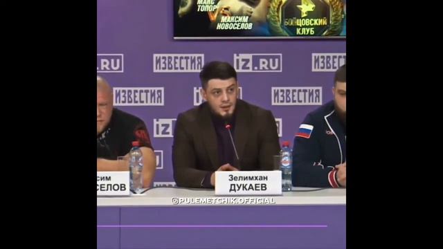 Вячеслав Дацик против Зелемхана Пулеметчика👊🔥#бои #mma #боибезправил #пулеметчик #дацик смотреть онлайн
