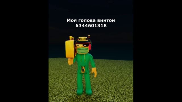 ?ТОП 5 РОБЛОКС АЙДИ? смотреть онлайн