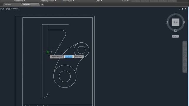 22 Чертеж в Автокад 2016, 9 вариант кронштейн, построение сопряжений смотреть онлайн