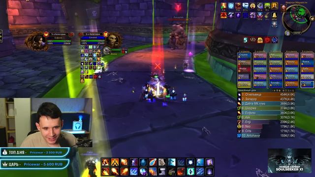 ЗАПУСК НОВОГО РЕЙДА НА WOW SIRUS x1 смотреть онлайн