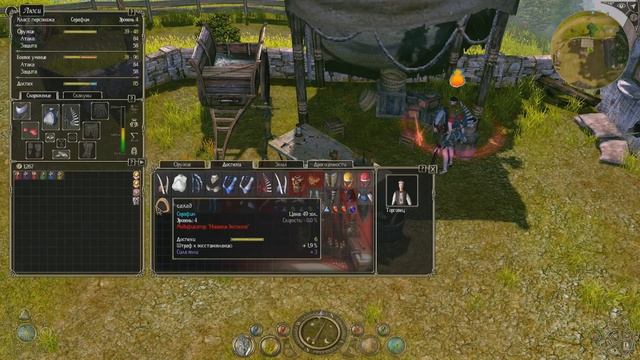 Прохождение Sacred 2 Gold Серия 2 "Путешествие в Слоуфорд" смотреть онлайн