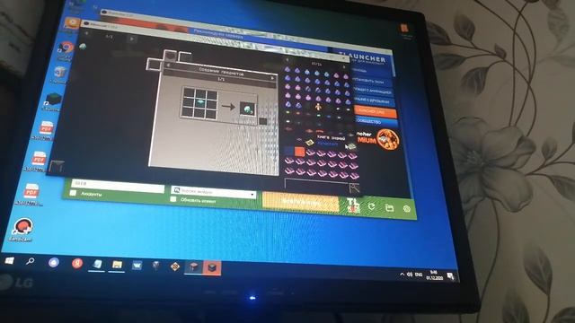 Геймеры и Квесты