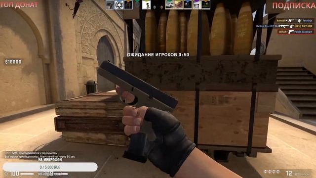 CS:GO -- Тернистый путь к The Global Elite #2 смотреть онлайн
