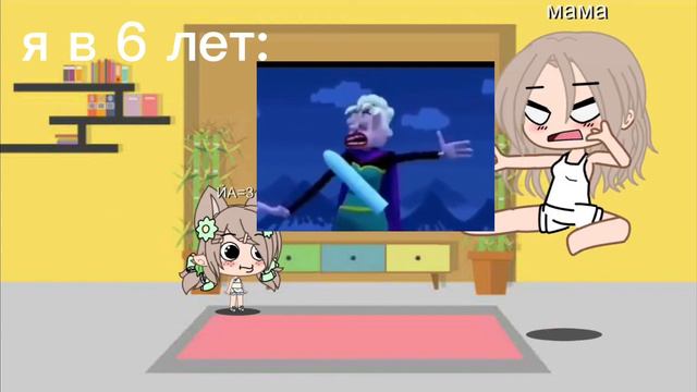 ~{гача клуб/лайф мем "лери гоу"}~ смотреть онлайн