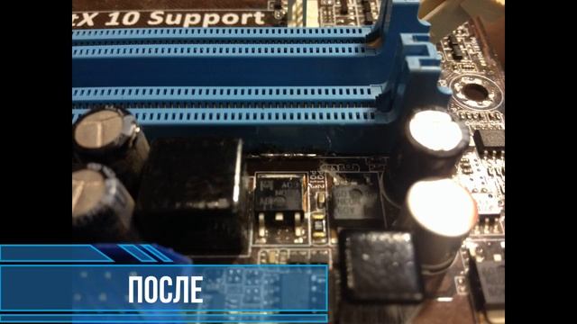 Отчет о работоспособности 341 Asus P5G43T-M PRO сокет+ дорожка смотреть онлайн