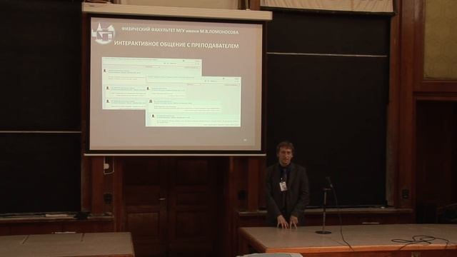 Секция 4-1. Аудитория ЮФА. (Е.Н. Тихонова, Д.Н. Янышев) смотреть онлайн