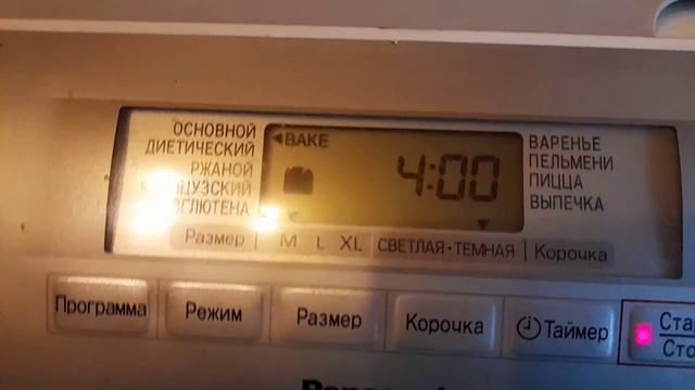 Снег идёт/ Печём хлеб/ Гуляем/ Влог смотреть онлайн