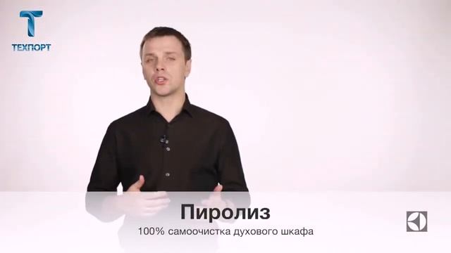 Духовой шкаф Electrolux EOC 95851 BX смотреть онлайн