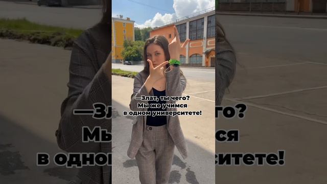 Отправляй своему другу ☺️ смотреть онлайн