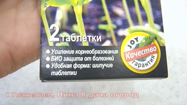 Что Добавить в Грунт когда Сажаем ПЕРЕЦ & БАКЛАЖАНЫ на Рассаду?️?Выращивание Рассада Без Пикировки смотреть онлайн