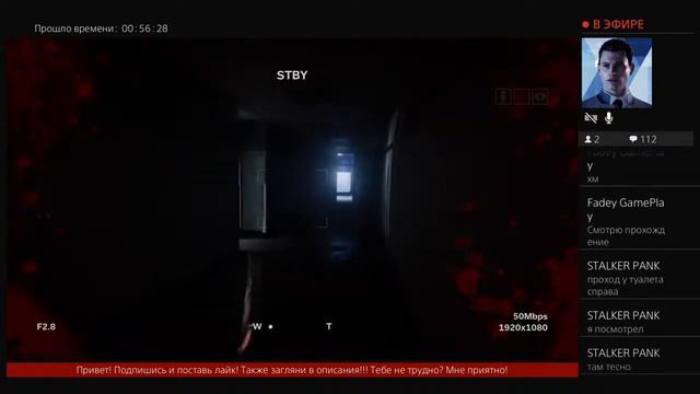 Стрим| Прохождение Outlast 2|pampers stream PS4 #4 смотреть онлайн
