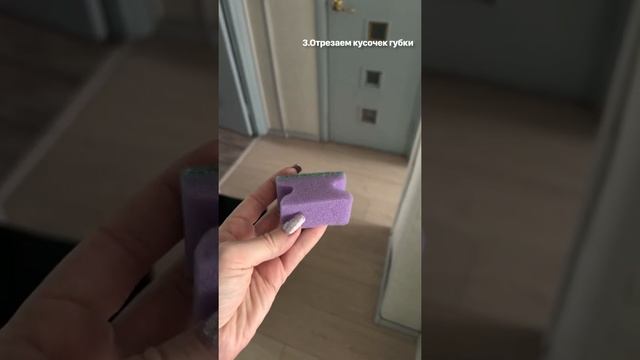 Когда под рукой нет кисточки, а что-то выкрасить очень нужно. Лайфхак, чем заменить кисть. смотреть онлайн