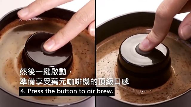 美國VacOne™ 2合1真空冷熱快速沖泡咖啡機 смотреть онлайн