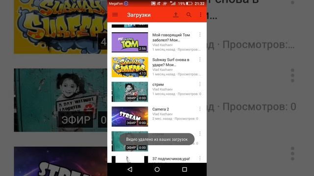 Стройка Ремонтка