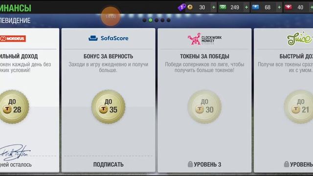 Поради для новачків. Як прокачати як найшвидше вправи до 91 рівня. смотреть онлайн