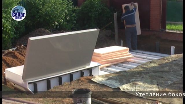 Монтаж пластикового погреба Селлар ПЛЮС с боковым горизонтальным входом